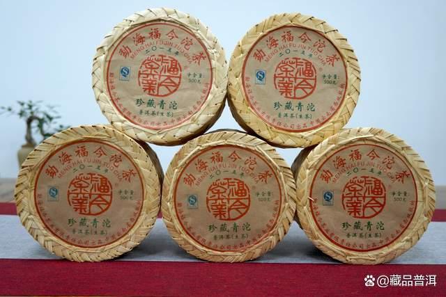 2015年福今珍藏青沱深度解析，高端普洱茶收藏价值分析