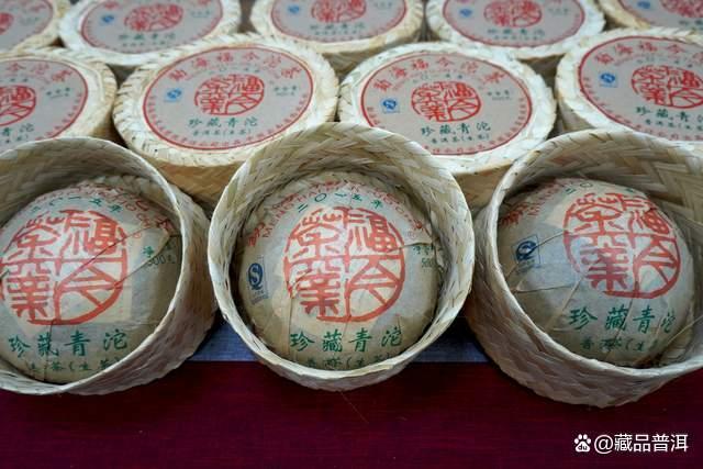 2015年福今珍藏青沱深度解析，高端普洱茶收藏价值分析