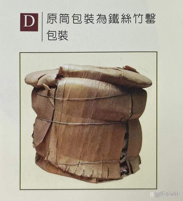 7572普洱茶早期后期区分方法,大口中小口中版本鉴别指南 7572普洱茶早期后期区分方法,大口中小口中版本鉴别指南