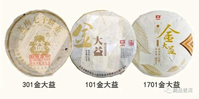 大益金大益三代传承：301金大益101金大益1701金大益全面解析