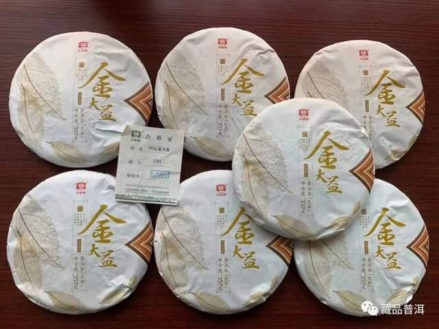 大益金大益三代传承：301金大益101金大益1701金大益全面解析