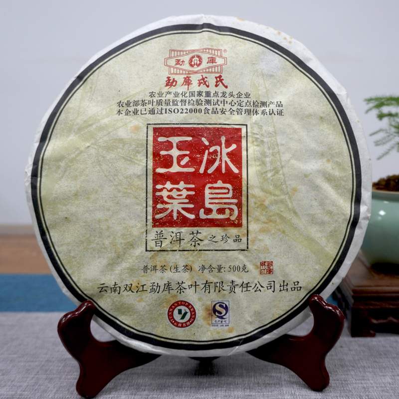 普洱茶为什么越陈越香?适合长期收藏的关键要素解析 普洱茶为什么越陈越香?适合长期收藏的关键要素解析