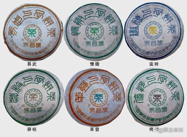 昌泰号普洱茶发展历程回顾：从99易昌号到市场巅峰再到沉寂