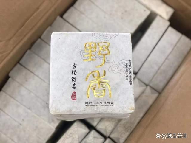 2012年澜沧古韵野香品质中期茶深度品鉴