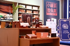 小罐茶12周年庆贺与惊醒 文化创新助力品牌发展 brand_alt_mark