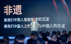 小罐茶12周年庆贺与惊醒 文化创新助力品牌发展 brand_alt_mark