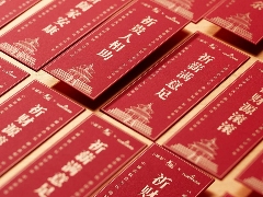 小罐茶12周年庆贺与惊醒 文化创新助力品牌发展 brand_alt_mark