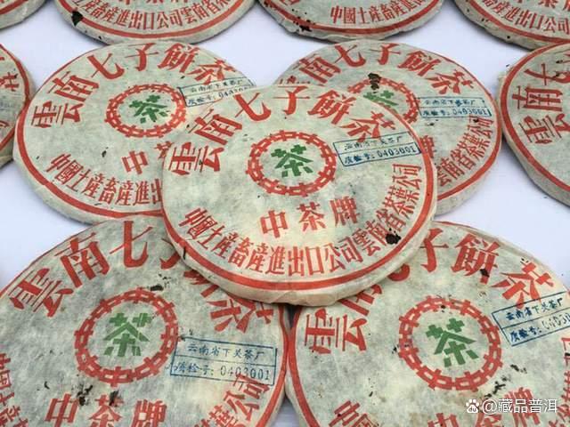 2003年下关质检饼普洱茶品鉴指南,五大金刚之首的独特魅力 2003年下关质检饼普洱茶品鉴指南,五大金刚之首的独特魅力