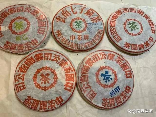 2003年下关质检饼普洱茶品鉴指南,五大金刚之首的独特魅力 2003年下关质检饼普洱茶品鉴指南,五大金刚之首的独特魅力