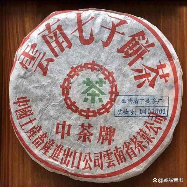 2003年下关质检饼普洱茶品鉴指南,五大金刚之首的独特魅力 2003年下关质检饼普洱茶品鉴指南,五大金刚之首的独特魅力