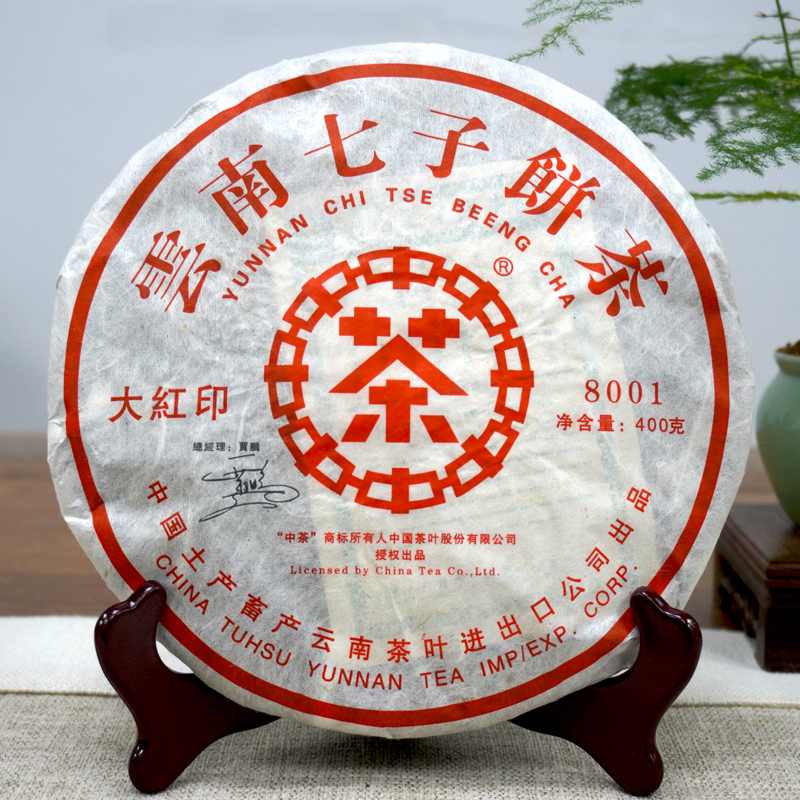 勐海茶厂改制后老茶示范作用消失原因分析