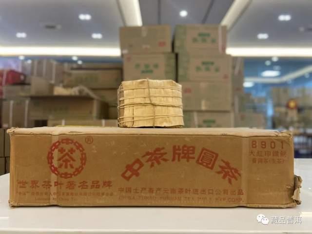 普洱老茶验货必备四大步骤：验大票看品相闻香作品汤