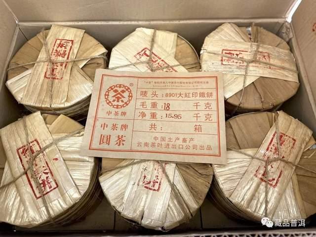 普洱老茶验货必备四大步骤：验大票看品相闻香作品汤