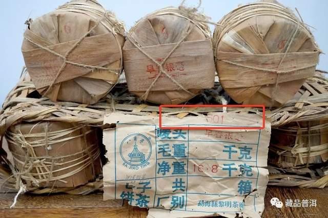 普洱老茶验货必备四大步骤：验大票看品相闻香作品汤