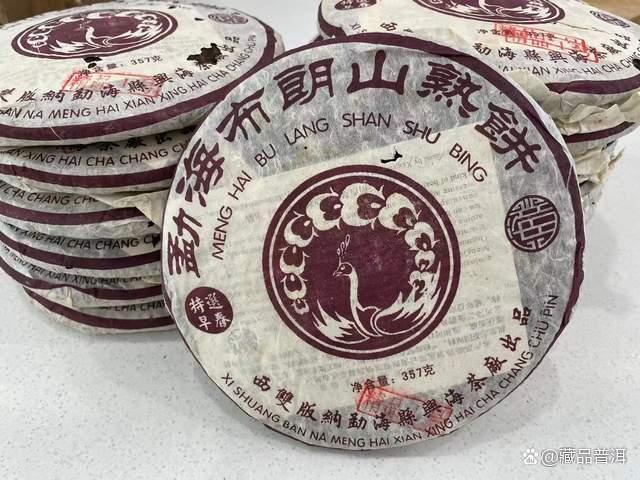 2005年精品1号孔雀熟饼深度解析，兴海茶厂经典之作