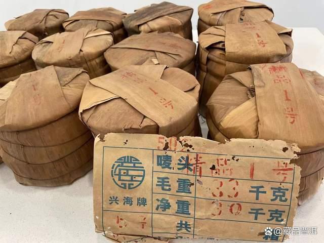 2005年精品1号孔雀熟饼深度解析，兴海茶厂经典之作