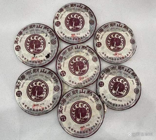 2005年精品1号孔雀熟饼深度解析，兴海茶厂经典之作