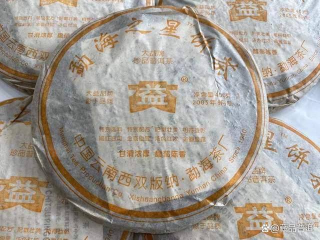 大益勐海之星熟茶品质解析，2006年601批口感特点与收藏价值