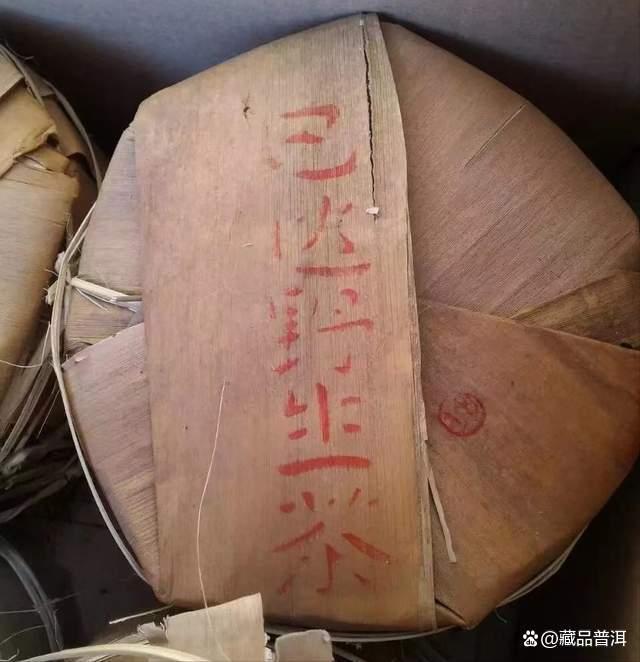 2003年红大益巴达野生茶深度解析，有机认证野生古树普洱茶品鉴
