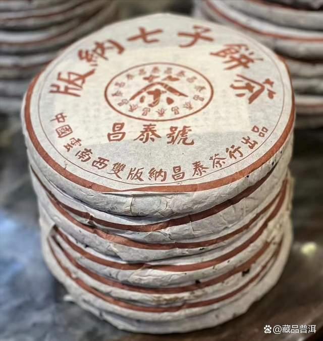 2003年昌泰号棕昌泰七子饼深度解析,近20年陈化品质惊艳 2003年昌泰号棕昌泰七子饼深度解析,近20年陈化品质惊艳