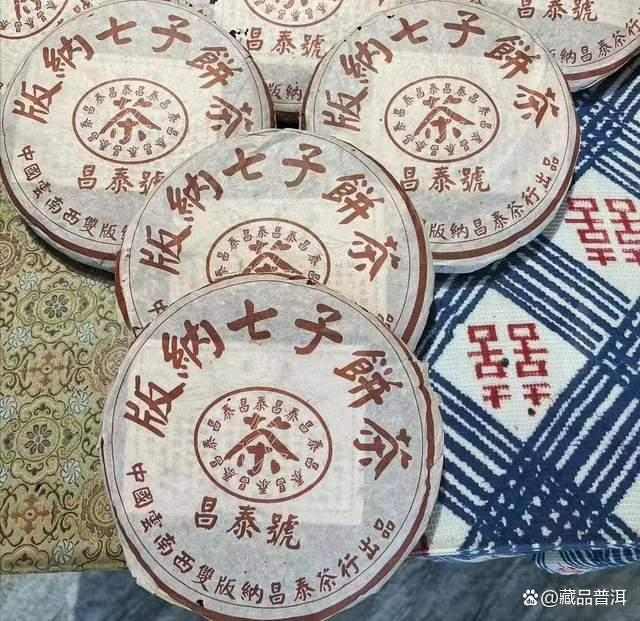 2003年昌泰号棕昌泰七子饼深度解析,近20年陈化品质惊艳 2003年昌泰号棕昌泰七子饼深度解析,近20年陈化品质惊艳