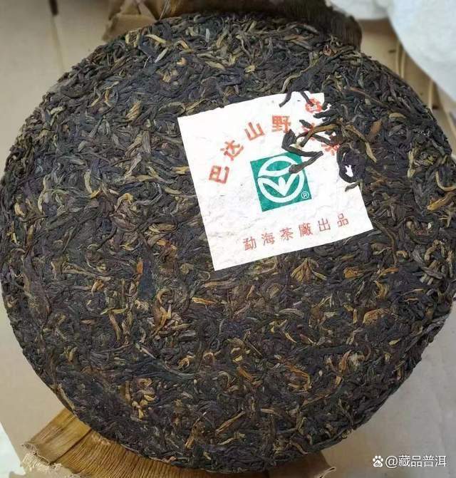 2003年红大益巴达野生茶深度解析，有机认证野生古树普洱茶品鉴