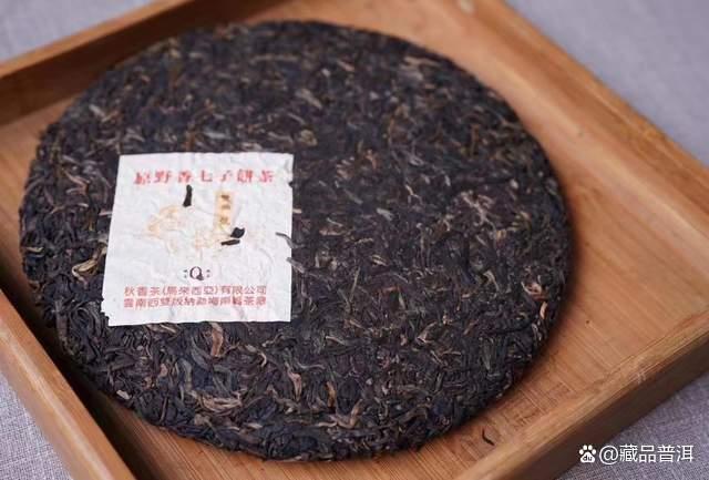 2004年南峤双狮号原野香普洱茶深度解析，经典老生普的魅力传奇