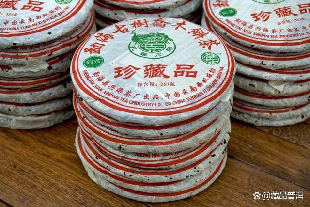 兴海2006年601批古树乔木珍藏品深度解析