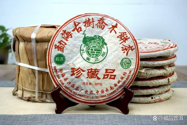 兴海2006年601批古树乔木珍藏品深度解析