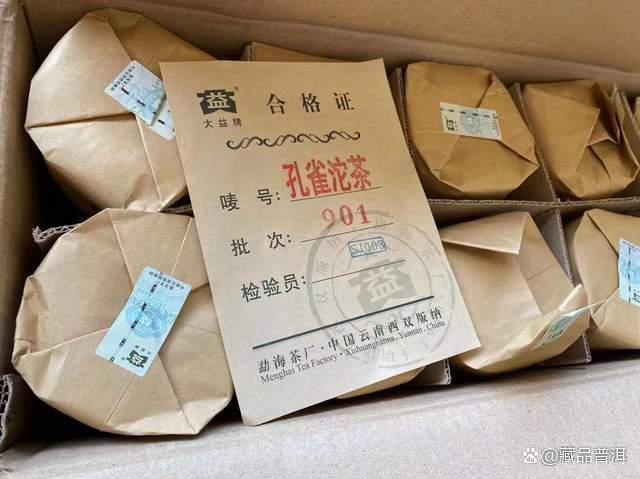 大益901孔雀沱茶详解，2009年重磅中高端茶品深度解析