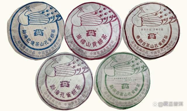 大益601巴达孔雀普洱茶收藏价值解析，五彩孔雀系列性价比之王