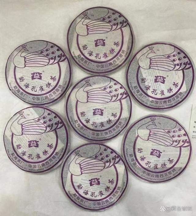 大益601巴达孔雀普洱茶收藏价值解析，五彩孔雀系列性价比之王