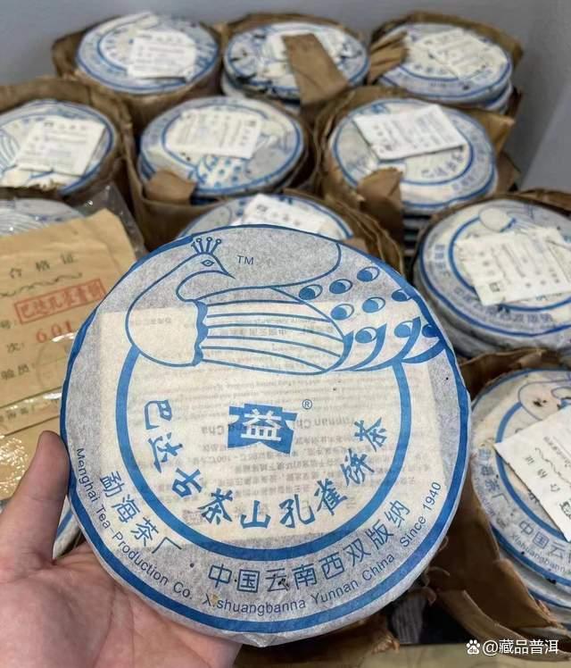 大益601巴达孔雀普洱茶收藏价值解析，五彩孔雀系列性价比之王