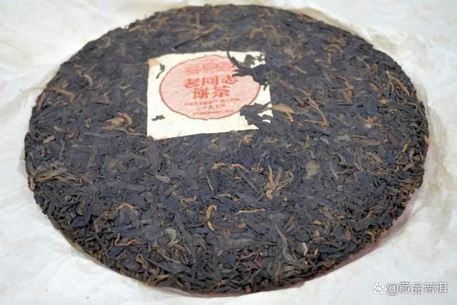 2005年老同志彩版熟饼深度评测 陈年普洱茶收藏价值分析