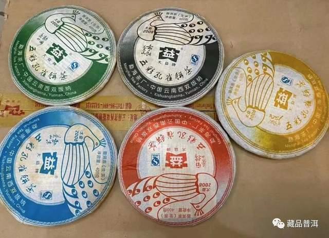 大益孔雀茶品完整盘点：2003-2023年全系列回顾与市场分析