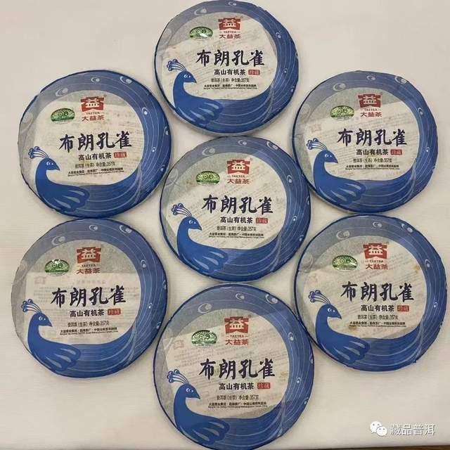 大益孔雀茶品完整盘点：2003-2023年全系列回顾与市场分析