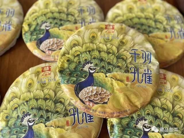 大益孔雀茶品完整盘点：2003-2023年全系列回顾与市场分析