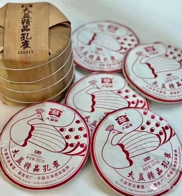 大益孔雀茶品完整盘点：2003-2023年全系列回顾与市场分析