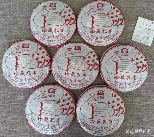 大益精品孔雀震撼登场，2201孔雀系列引爆收藏热潮