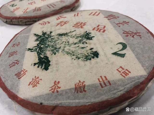 2003年大2绿大树普洱茶品鉴 收藏价值解析