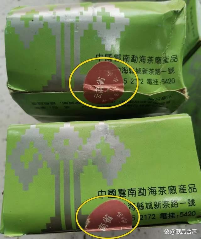 大益2003年花标熊猫沱茶特点解析 产量稀少年份茶投资价值分析