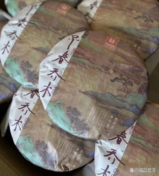 大益1801早春乔木熟饼深度解析，殿堂级高端熟茶品鉴