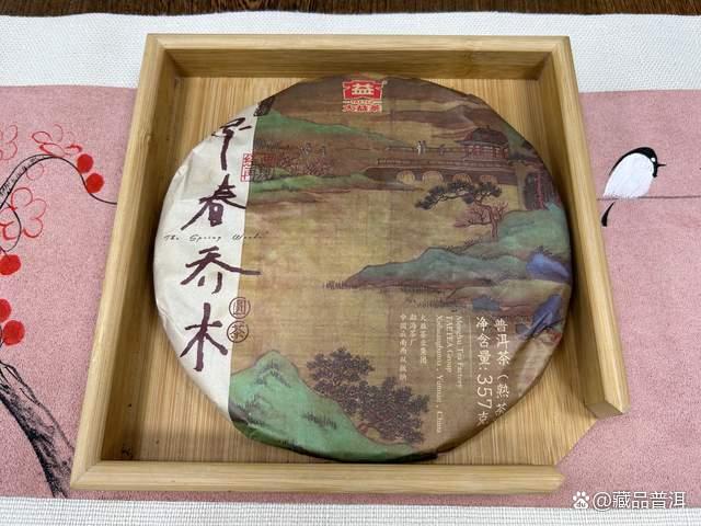 大益1801早春乔木熟饼深度解析，殿堂级高端熟茶品鉴