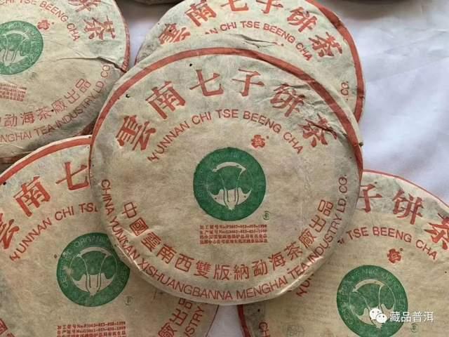 勐海茶厂定制茶三大经典系列，绿大树大白菜金银大益品鉴指南