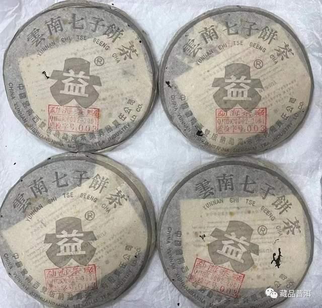 勐海茶厂定制茶三大经典系列，绿大树大白菜金银大益品鉴指南