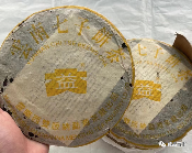 勐海茶厂定制茶三大经典系列，绿大树大白菜金银大益品鉴指南