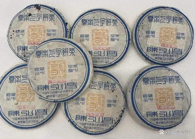 昌泰陈弘昌2004年攸乐极品普洱茶深度解析