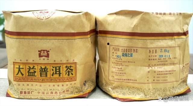 2009年大益901批勐海之星深度品鉴 老熟茶的经典之作