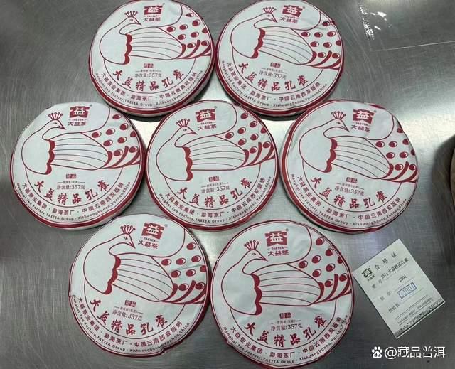 大益2201精品孔雀为何成为2023年普洱茶市场王炸