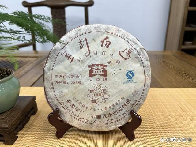 大益金针白莲深度评测：高端熟茶品质如何？